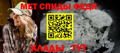 марихуана Северобайкальск