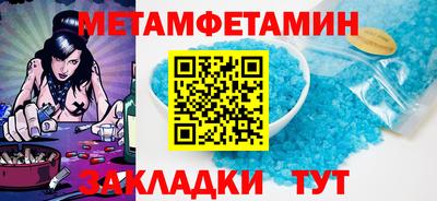 метадон Свободный