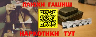 тгк Севастополь