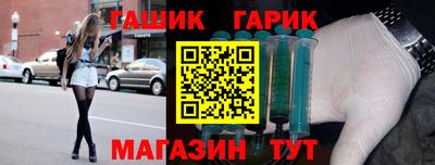 тгк Севастополь