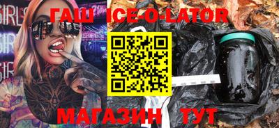 тгк Севастополь