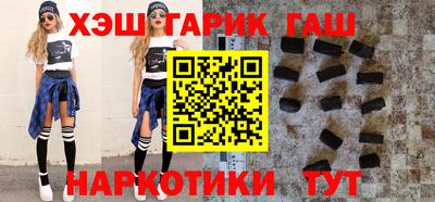 тгк Севастополь