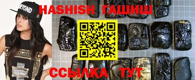 тгк Севастополь
