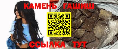 тгк Севастополь