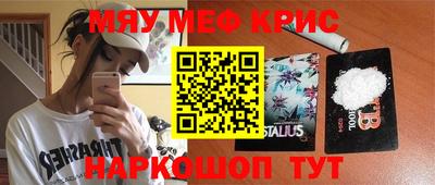 тгк Севастополь