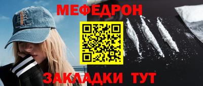 тгк Севастополь