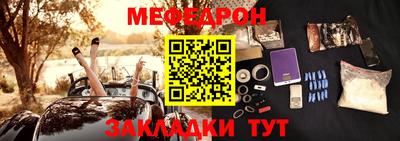 марихуана Северобайкальск