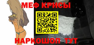 тгк Севастополь