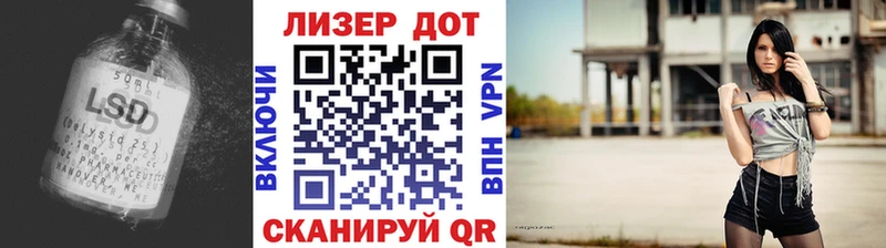 ЛСД экстази кислота  купить   Славгород 