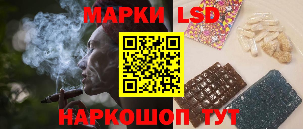   онион  ЛСД экстази кислота  ЛСД экстази ecstasy  Вход с VPN  Славгород 