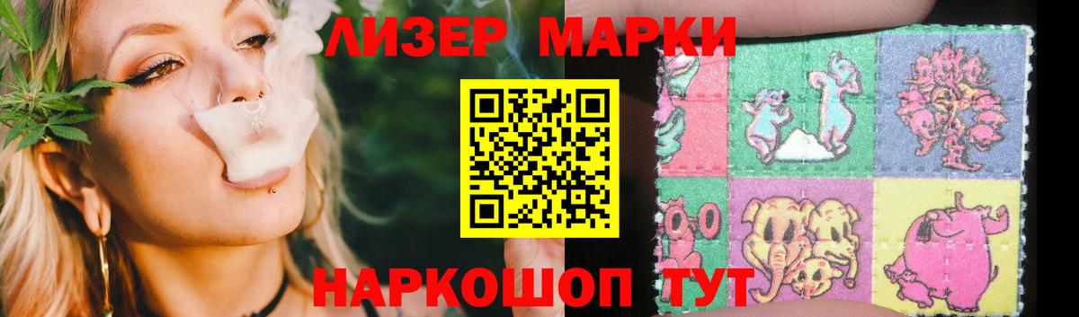 LSD-25 экстази кислота Славгород