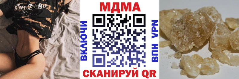 МДМА VHQ купить наркотики сайты Славгород