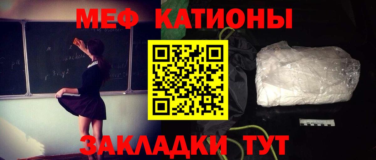ЭКСТАЗИ  ГАШИШ  Славгород  ГАШИШ  НБОМе  Вход с VPN  Меф  Каннабис  Мефедрон   Cocaine  Alpha-PVP СК  