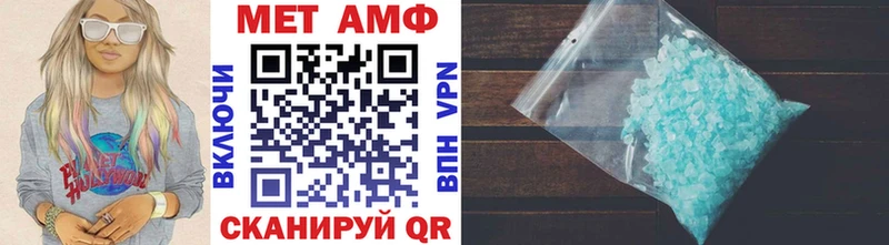 МЕТАМФЕТАМИН витя  закладка  Славгород 