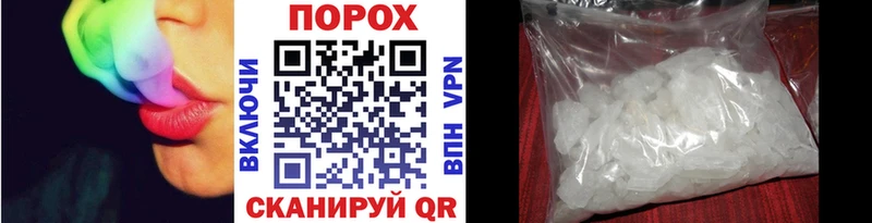 МЕТАМФЕТАМИН кристалл Славгород