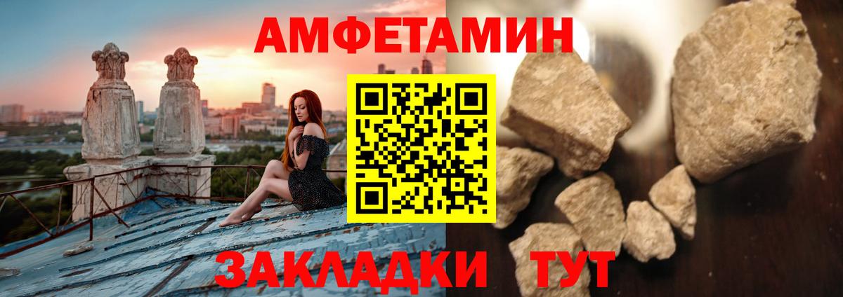 Первитин Methamphetamine  Первитин Methamphetamine  Вход с VPN  Славгород 