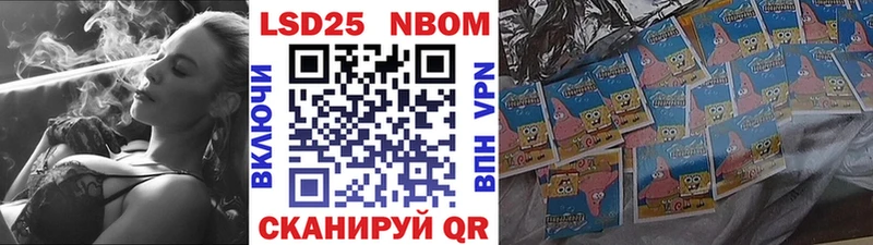 kraken маркетплейс  Славгород  Марки NBOMe 1,8мг  купить наркоту 