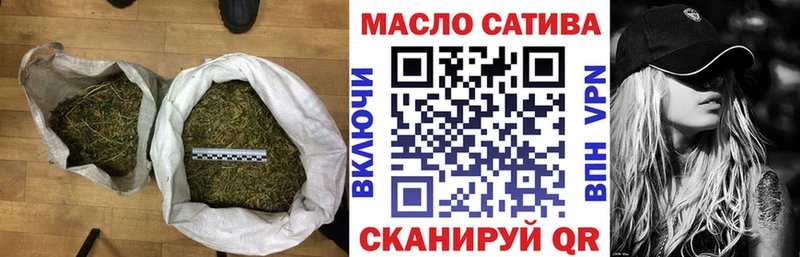 ТГК вейп  Славгород 