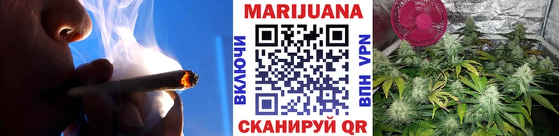 Каннабис Amnesia  Славгород 