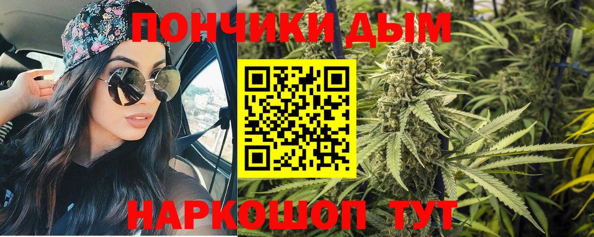 Конопля Bruce Banner  Канабис OG Kush  Конопля Bruce Banner  Славгород  Вход с VPN 